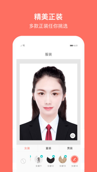 ����֤����app