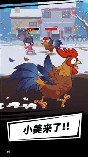 小美奇遇记游戏 小美奇遇记手游下载