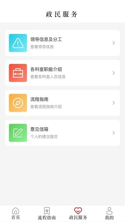 ���Ϸ���app