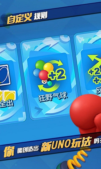 һ����ŵ������uno�����°�