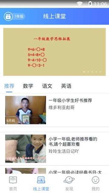 作业共享答案帮免费版 作业共享答案帮app下载