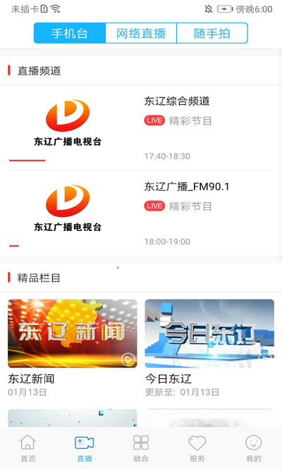 e��������app