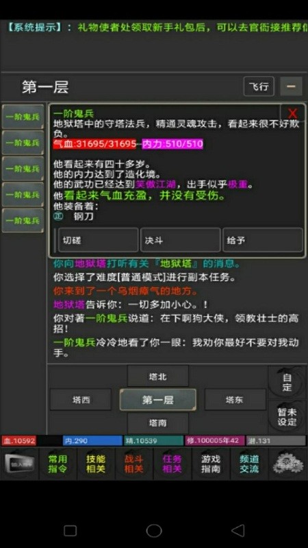 太平长安游戏 太平长安手游下载