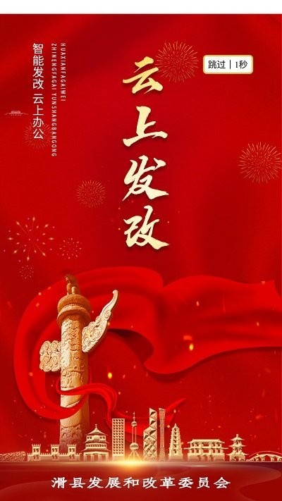 ���Ϸ���app