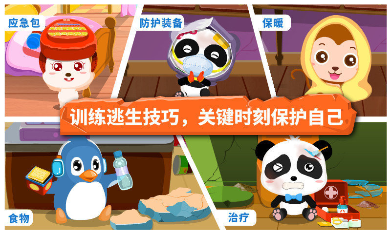 ������ʿ��������ȫ