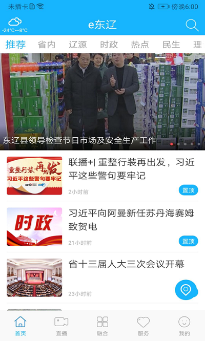 e��������app