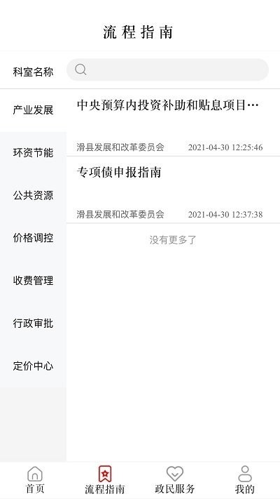 ���Ϸ�������