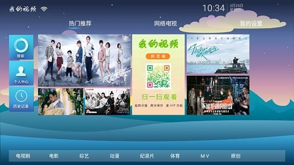 �ҵ���Ƶ���ذ�װ���ֻ�