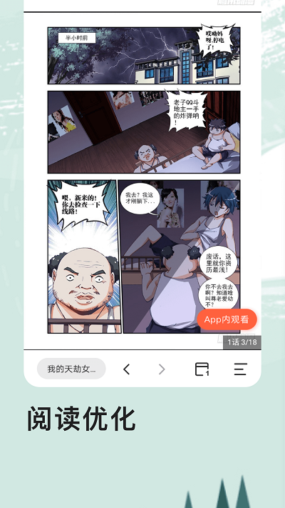 ���������app