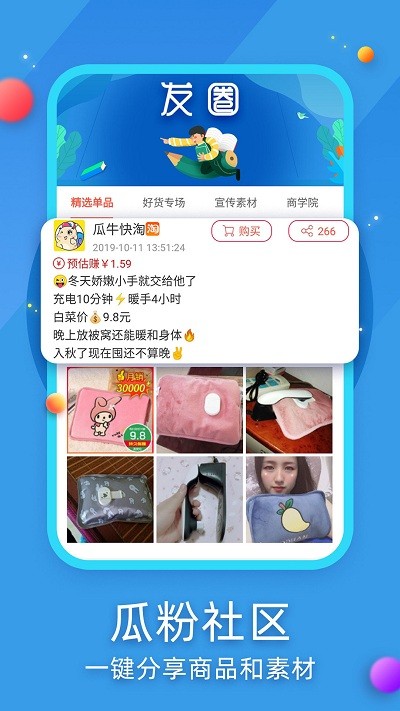 ��ţ����app