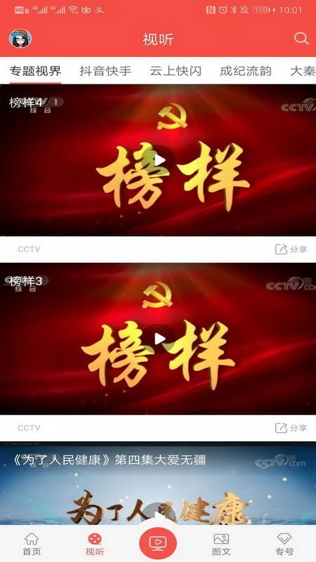 ����ذ�app