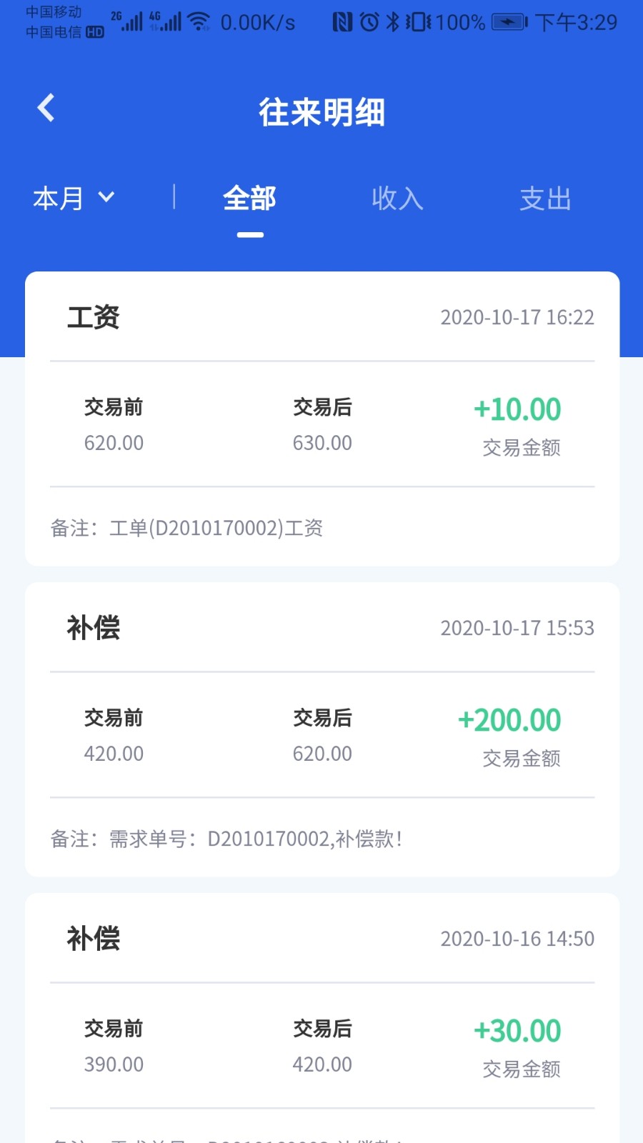 Ӧ���ʦ��app