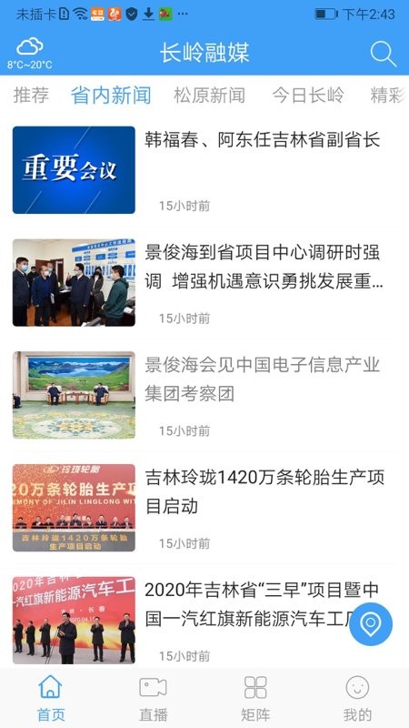 ������ýapp