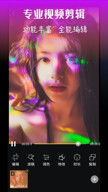 ��ʱ����app