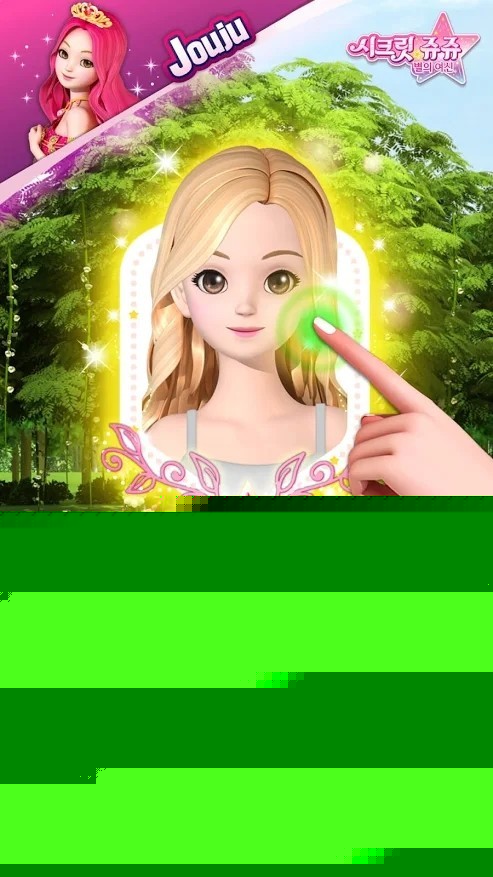 Ů����ױ�����Ϸ