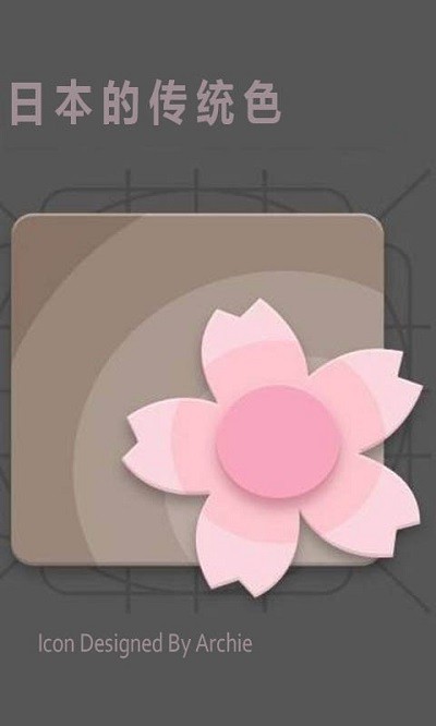 �ձ��Ĵ�ͳɫ����