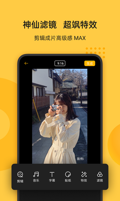 ��¼����app����