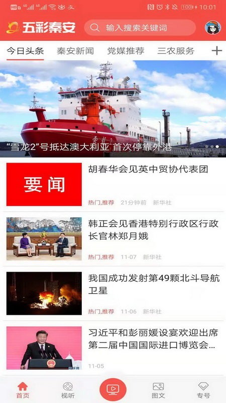 ����ذ�app