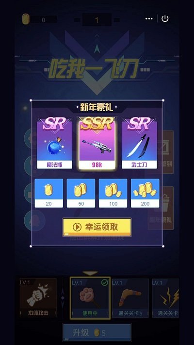 ����һ�ɵ��ֻ���