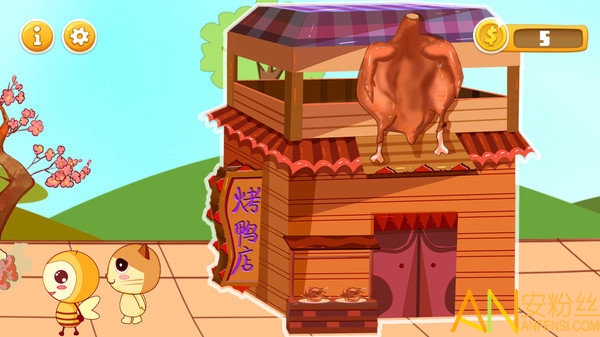 �����в������ֻ���Ϸ