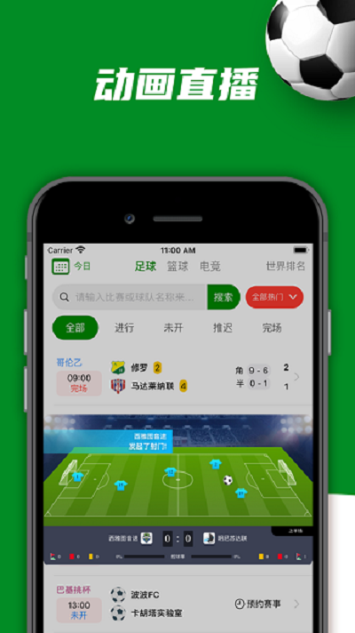 ��������ֱ��