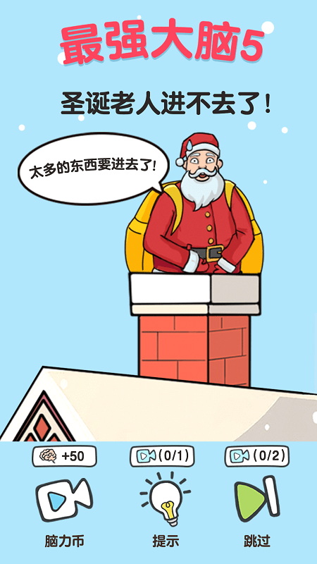 ��ǿ����5��Ϸ�ֻ���