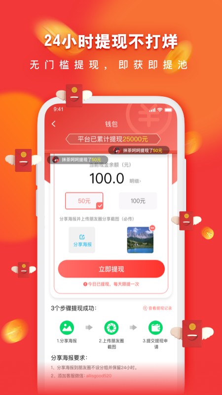 ����С��Ƶapp