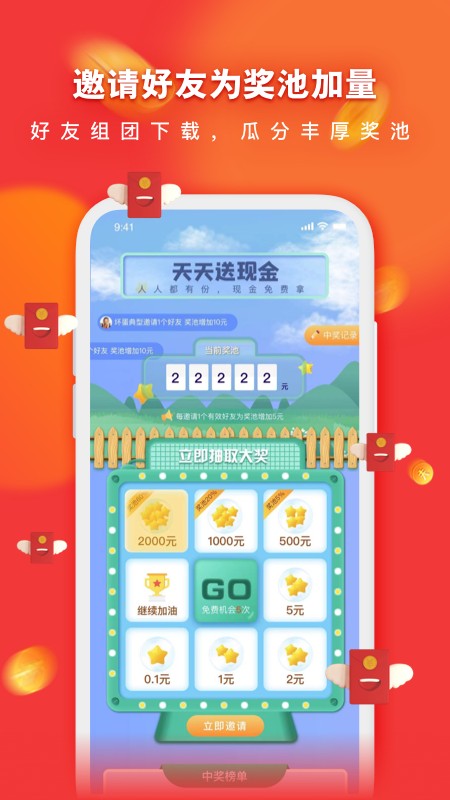 ����С��Ƶapp