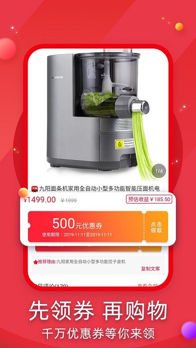 ��ţ����app