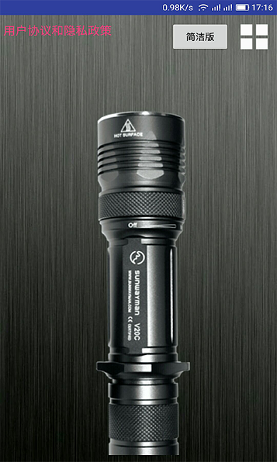 �����ֵ�Ͳapp