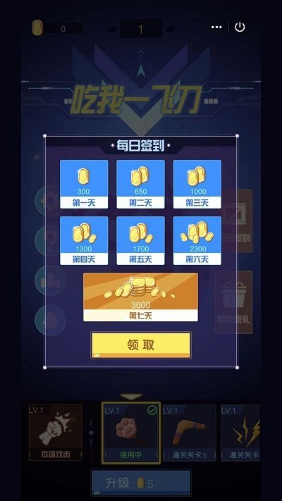 ����һ�ɵ��ֻ���