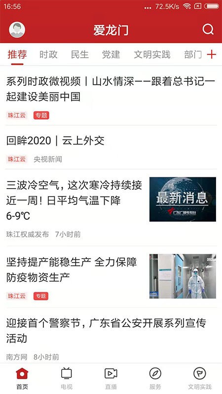 ������app