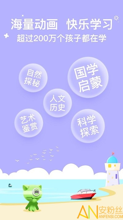 画啦啦小灯塔app 画啦啦小灯塔手机版下载