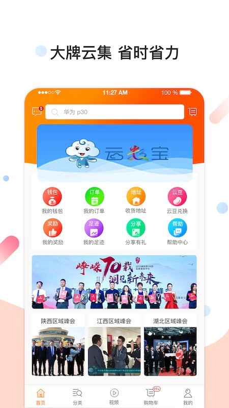 ��������ap���ذ�װ�°�