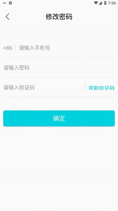 巧目快递员app 巧目快递员手机版下载