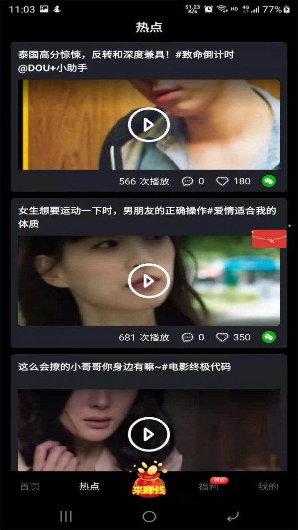 �㶹����Ƶ