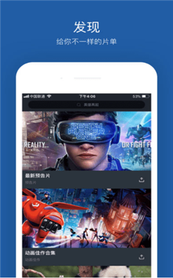 绿巨人聚合盒子黑科技