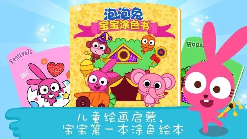 ������Ϳɫ����Ϸ����