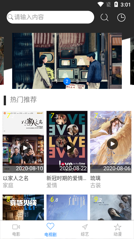 С��Ӱ��v1.0���°�