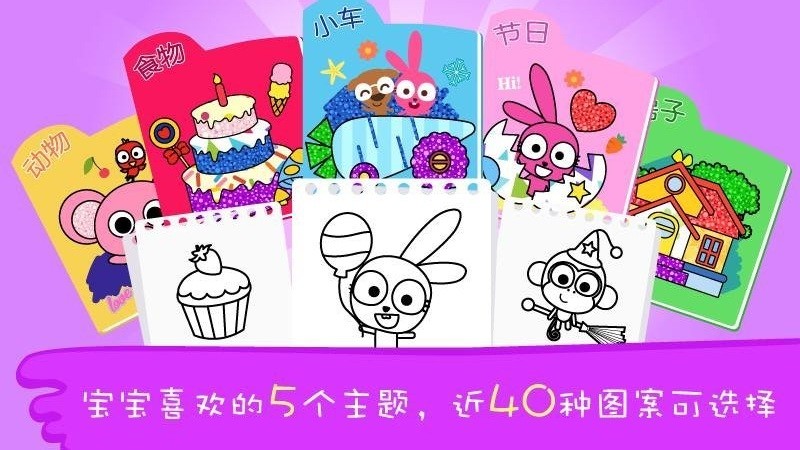 ������Ϳɫ�����°�