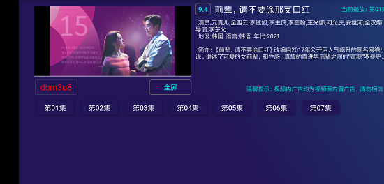 ��ӰӰ��tv�����²��ŵ�ַ