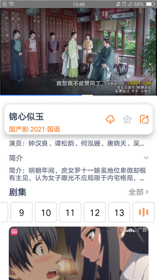 �ȿ�Ӱ�Ӵ�ȫApp��Ѳ���