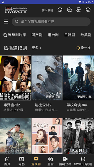 ������Ӱ��SVIP���