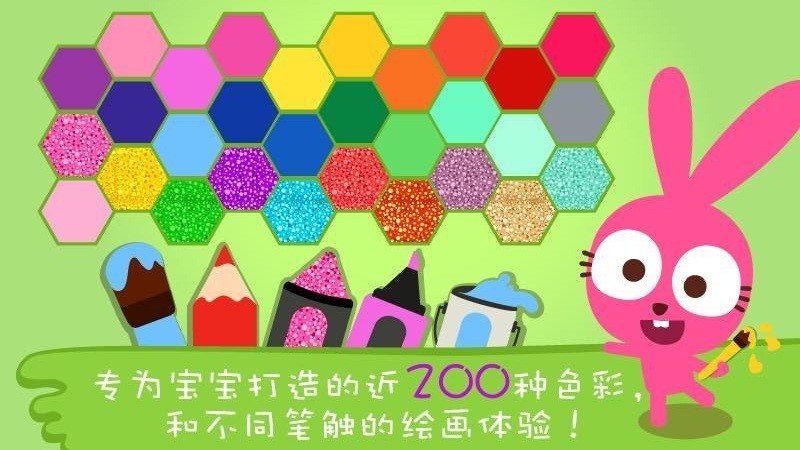 ������Ϳɫ�����°�