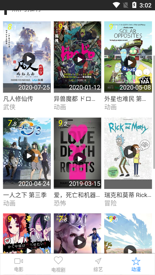 С��Ӱ��v1.0���°�