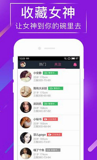 ���»�ֱ��