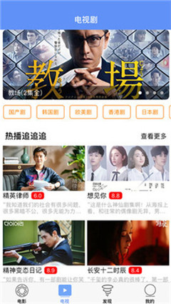 千禾影视vip修改版