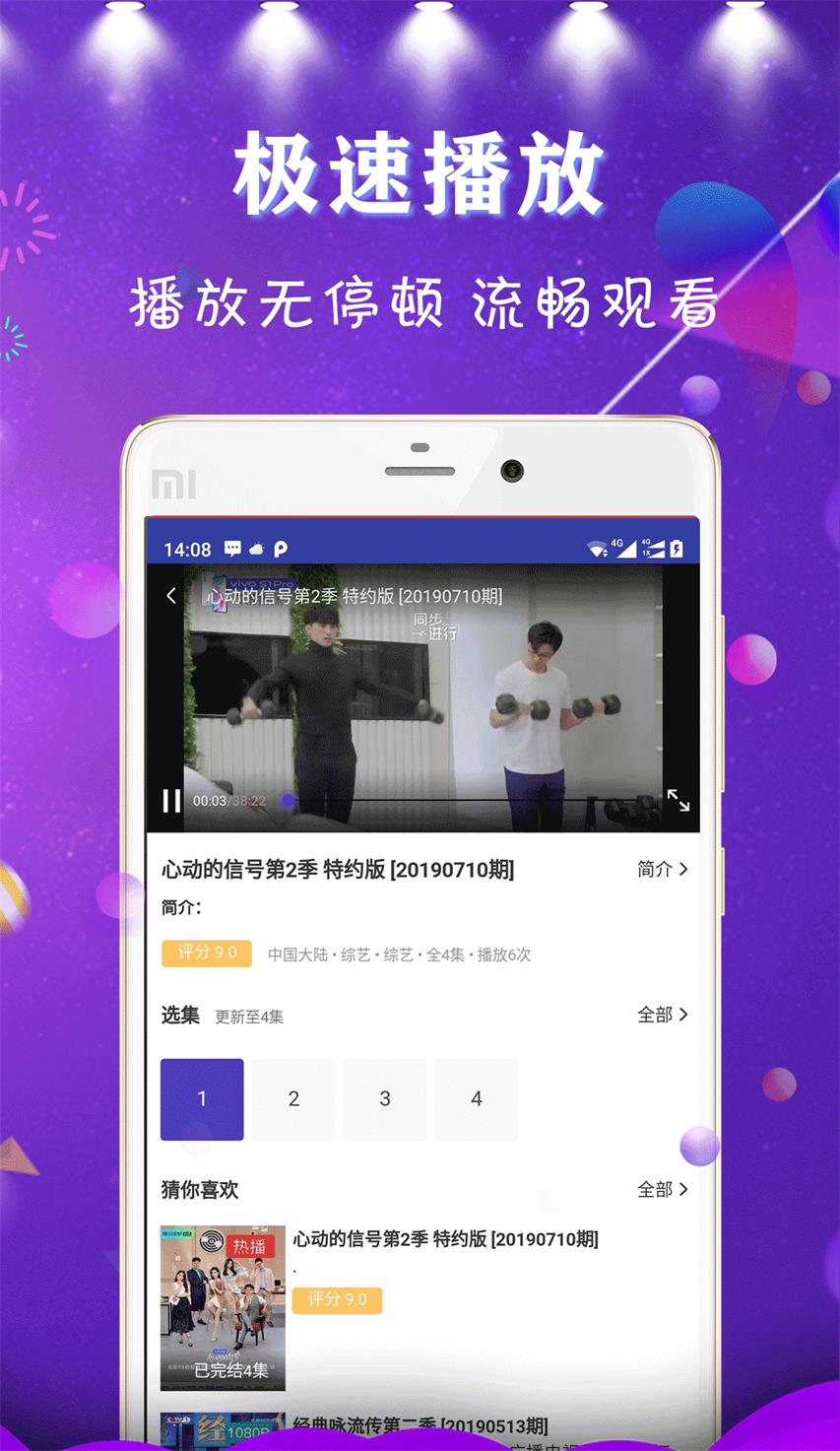 �����յ�ӰԺ�����ֻ��ۿ�