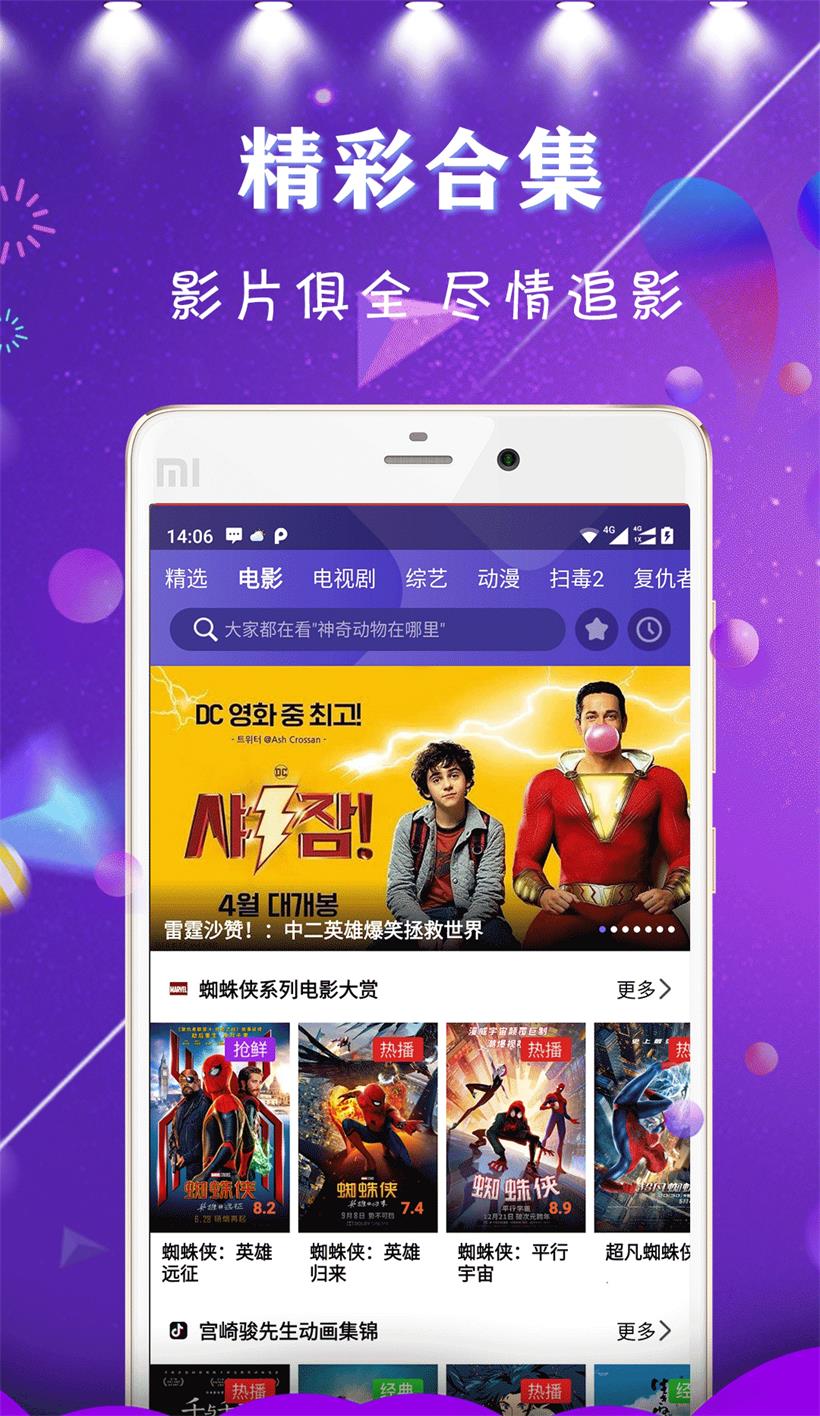 �����յ�ӰԺ�����ֻ��ۿ�