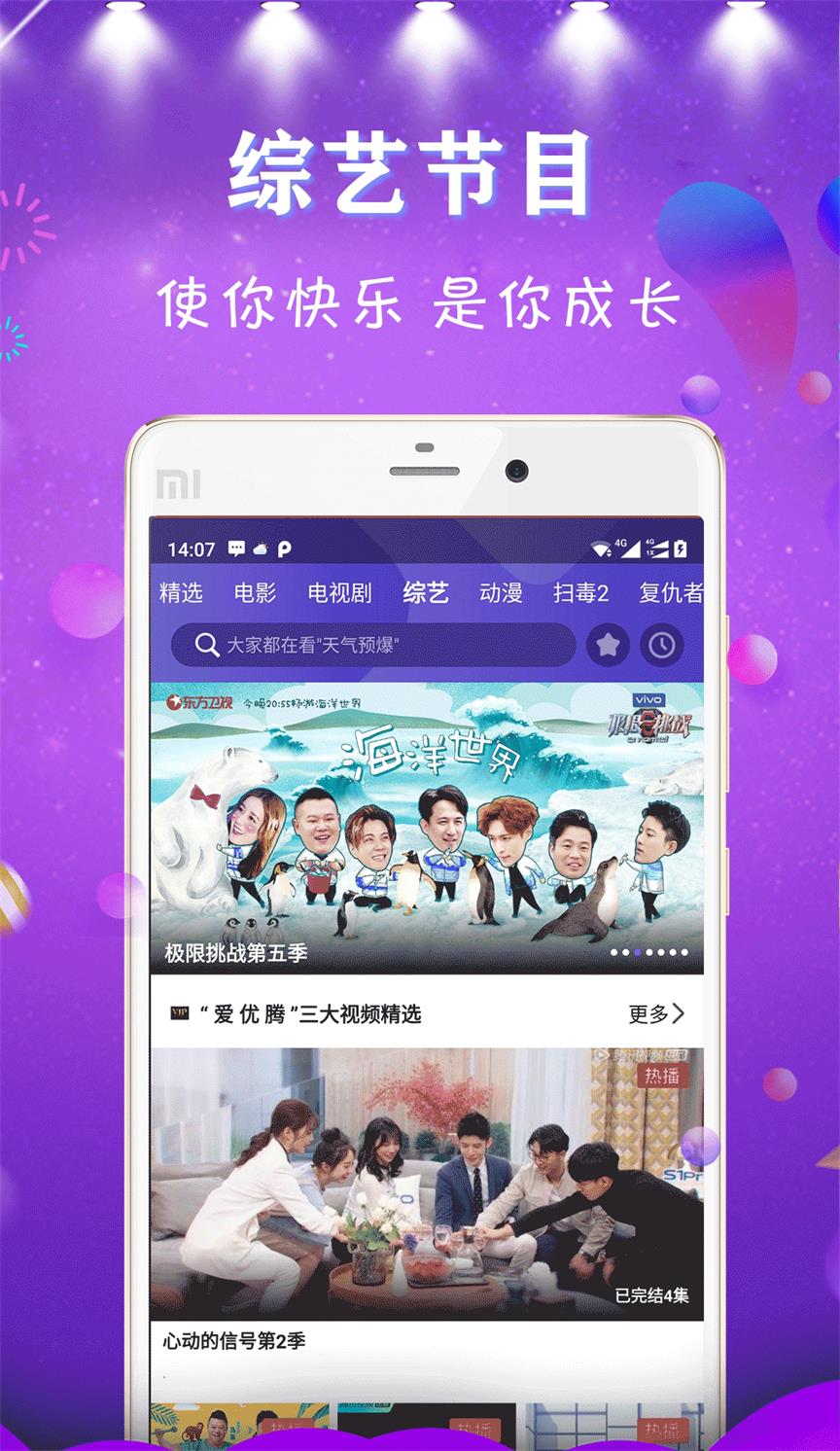 �����յ�ӰԺ�����ֻ��ۿ�